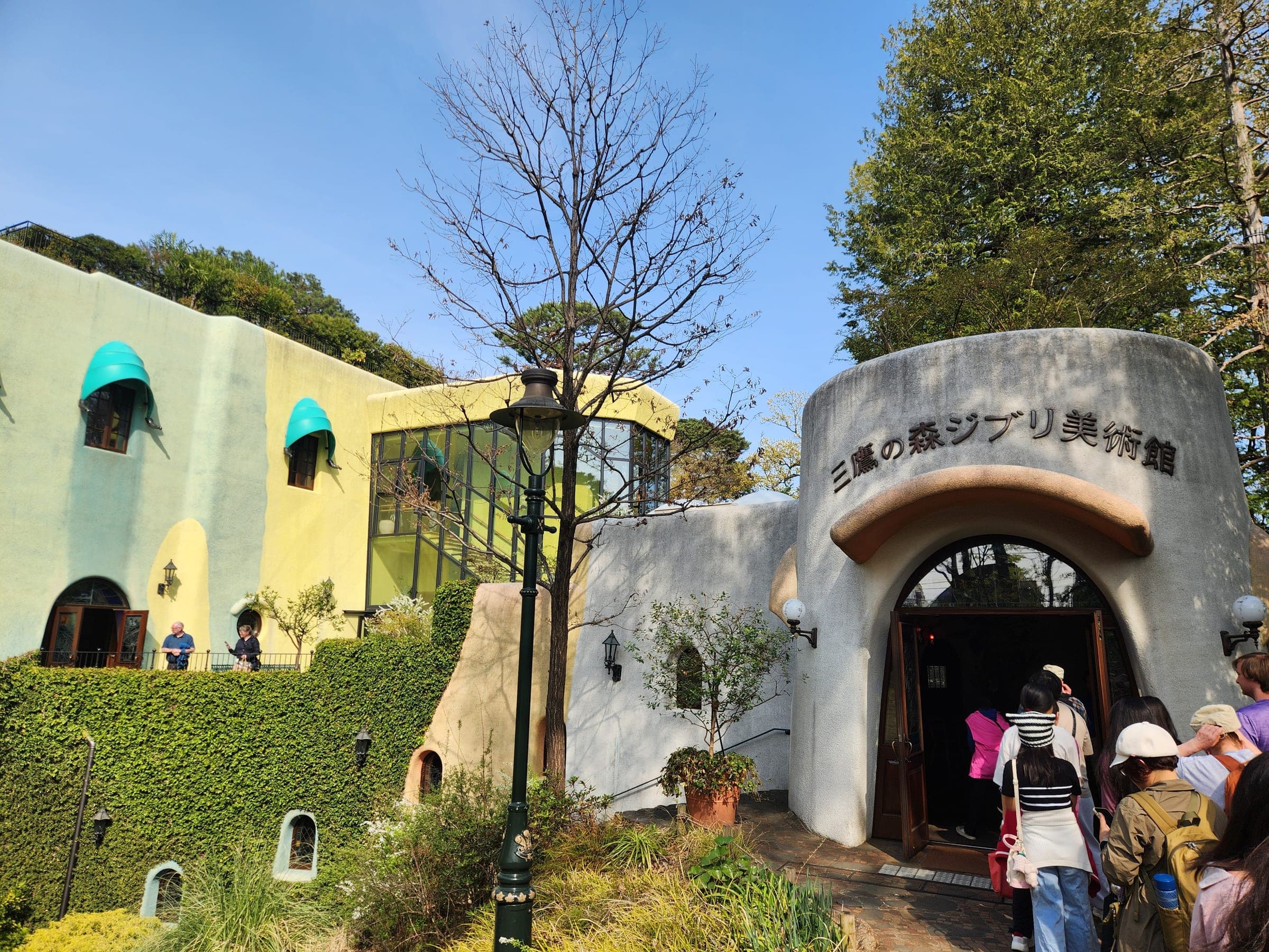 The museum's arched entrance, with the sign reading Mitaka no Mori Ghibli Bijutsukan above the door